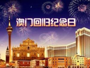 澳门六号码头今日开什么了啊视频,探索澳门的文化、历史与娱乐澳门六号码头今天开什么了啊视频播放