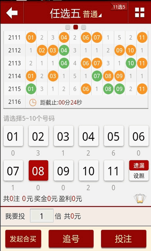 澳门六号彩开奖结果今天最新消息查询网站澳门6开彩开奖