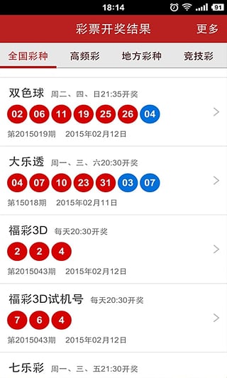 澳门六号彩网最新消息资料大全澳门六号彩网最新消息资料大全2018