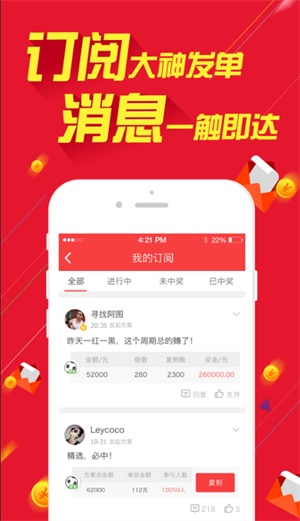 澳门六号彩网官方网页版最新，探索博彩业的数字化新篇章澳门6开彩官网