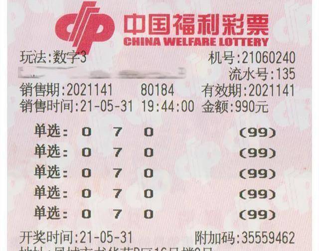 澳门六号彩开奖318期，揭秘幸运数字背后的故事澳门六号彩开奖318开奖结果查询网站