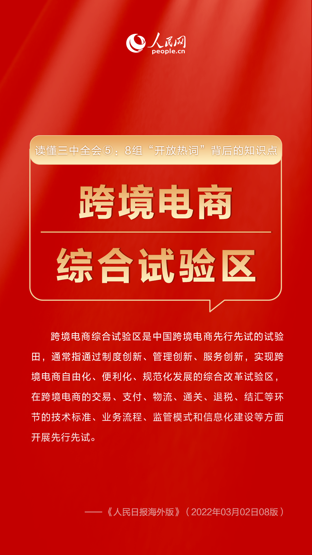澳门六号彩开奖318最新消息，揭秘彩票背后的故事与影响澳门6开彩开奖结果