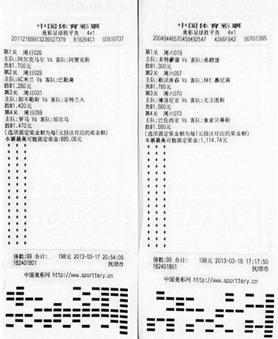 澳门六号彩票走势预测，揭秘数字背后的秘密澳门六港彩开奖走势图