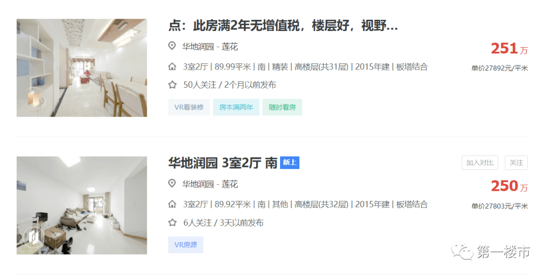 澳门六号码头，探索最佳游览与体验攻略澳门6码
