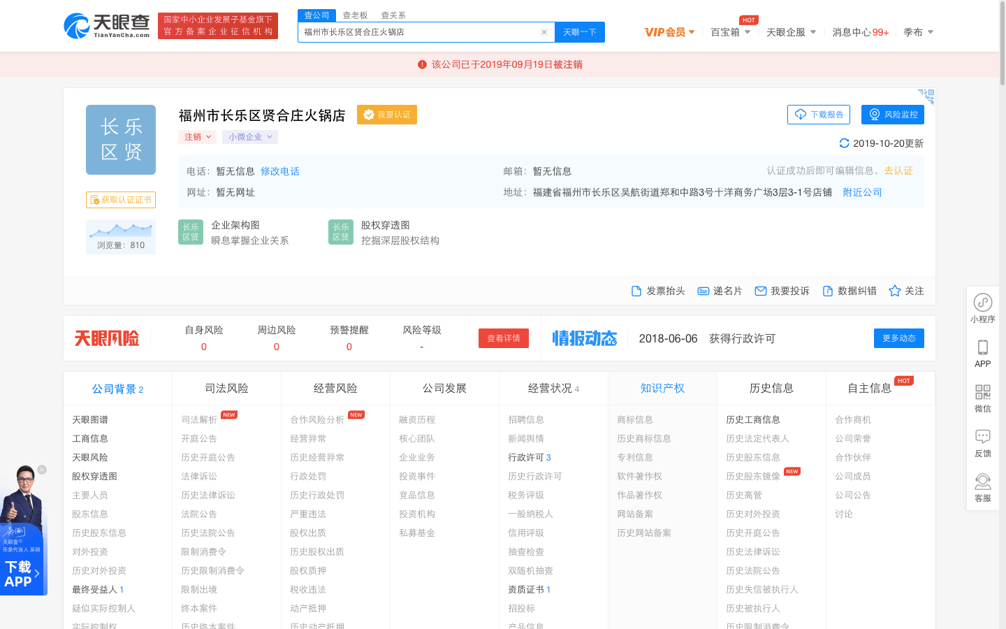 澳门六号码头，探索历史与未来的交汇点澳门六号码头怎么开的啊视频大全