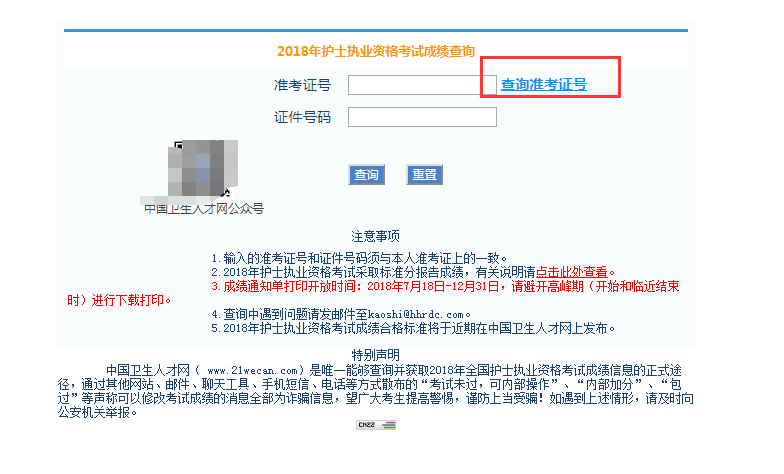 澳门六号码头开票指南，详尽步骤与注意事项澳门 码头
