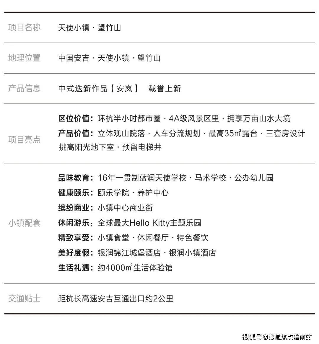 澳门六号码头开票信息差异解析澳门码头电话号码