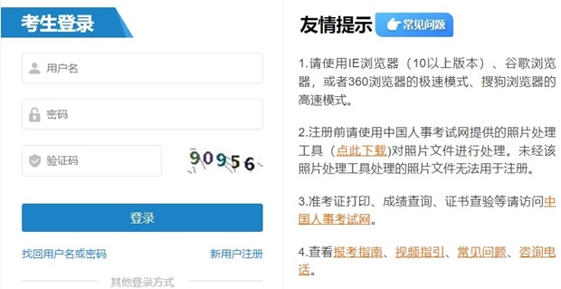 澳门六号码头开票信息详解澳门码头电话号码