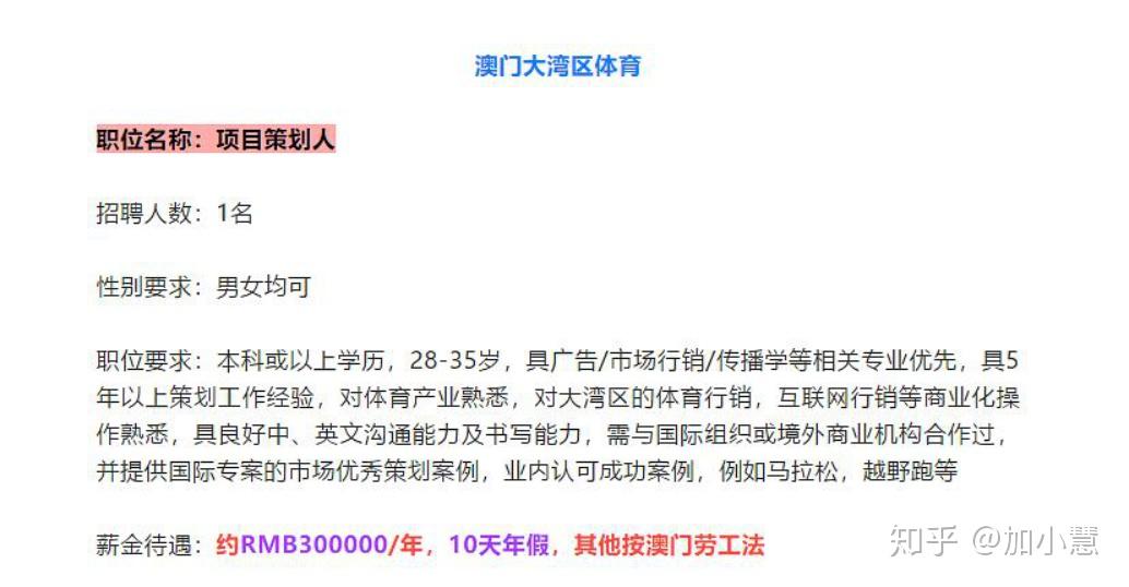 查澳门六台资料怎么查的全面指南查澳门六台资料怎么查的呀