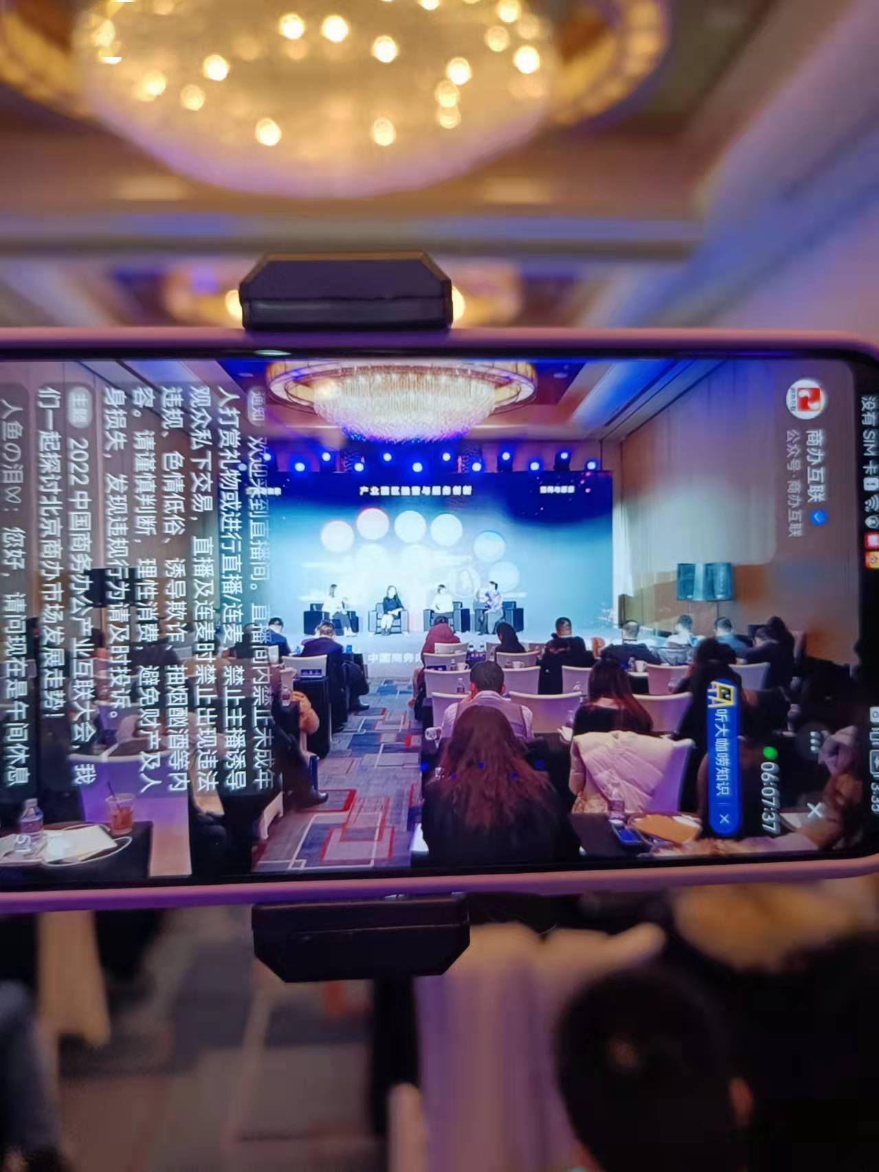 澳门六号台直播节目全解析,探索澳门电视娱乐新前沿澳门六开场直播+开奖结果查询