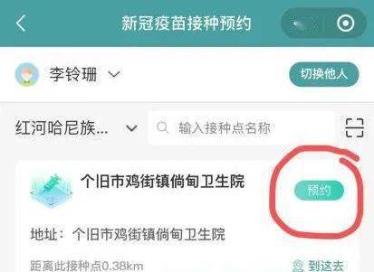 澳门六号码头预约官网官方下载，便捷出行的数字化新体验澳门六号码头预约官网官方下载最新版