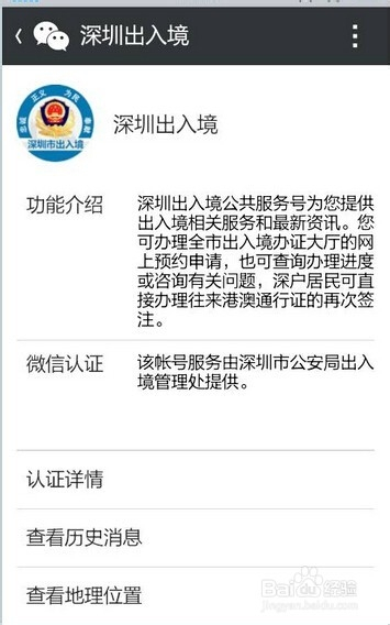 澳门六号码头预约取消流程及电话指南澳门六号码头预约怎么取消啊电话多少