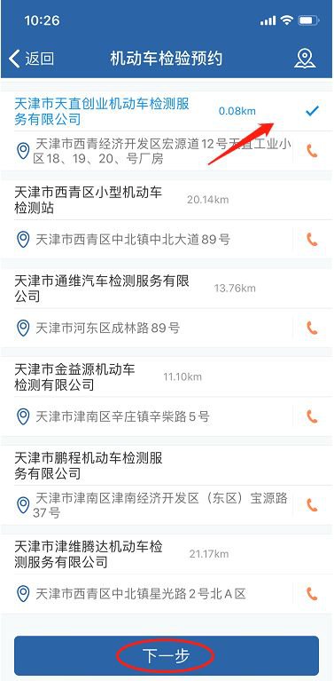 澳门六哥内部消息最新视频曝光，揭秘博彩业背后的神秘人物澳门六叔最新信息