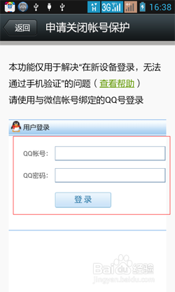 澳门六号码头预约无法取消订单的困惑与解决之道澳门六号码头预约怎么取消不了订单了