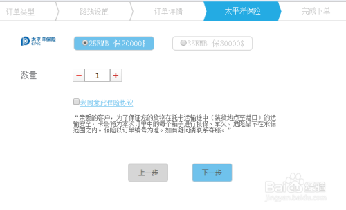 澳门六号码头预约取消订单指南，轻松几步，解决您的困扰澳门码头电话号码
