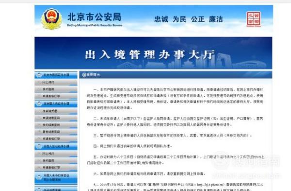 澳门六号码头预约规则详解，提升旅客体验与高效管理的新举措澳门码头电话号码