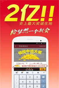 昨天澳门六台彩开什么号码开奖了啊呢？揭秘彩票背后的故事与启示！2021年澳门六台彩现场开笑