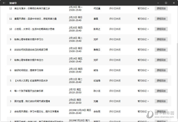 昨天澳门六台彩开奖号码揭晓，幸运儿诞生，你中奖了吗？2021年澳门六台彩现场开笑