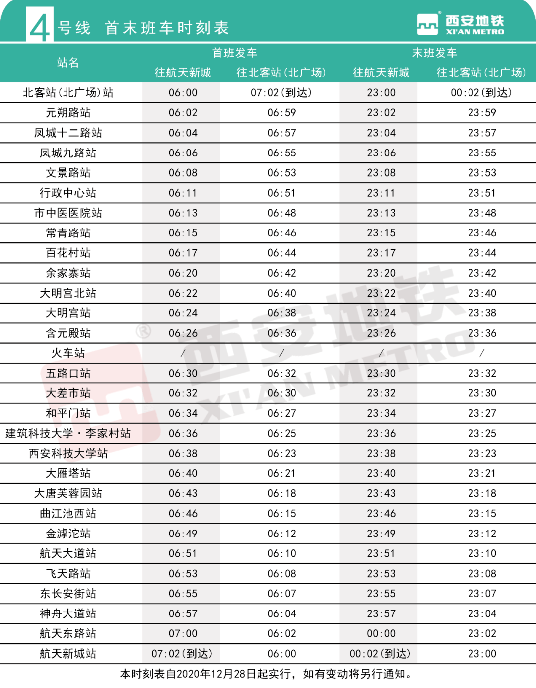 澳门六号码头今天开吗？最新消息、图片查询大全及价格澳门6开