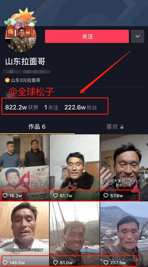 澳门六哥今日最新消息直播视频在线观看免费高清澳门六叔