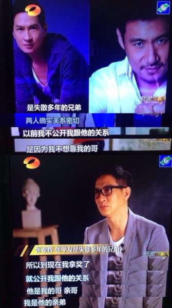澳门六哥今日最新消息直播视频在线观看免费版，揭秘娱乐界风云人物澳门六叔最新信息
