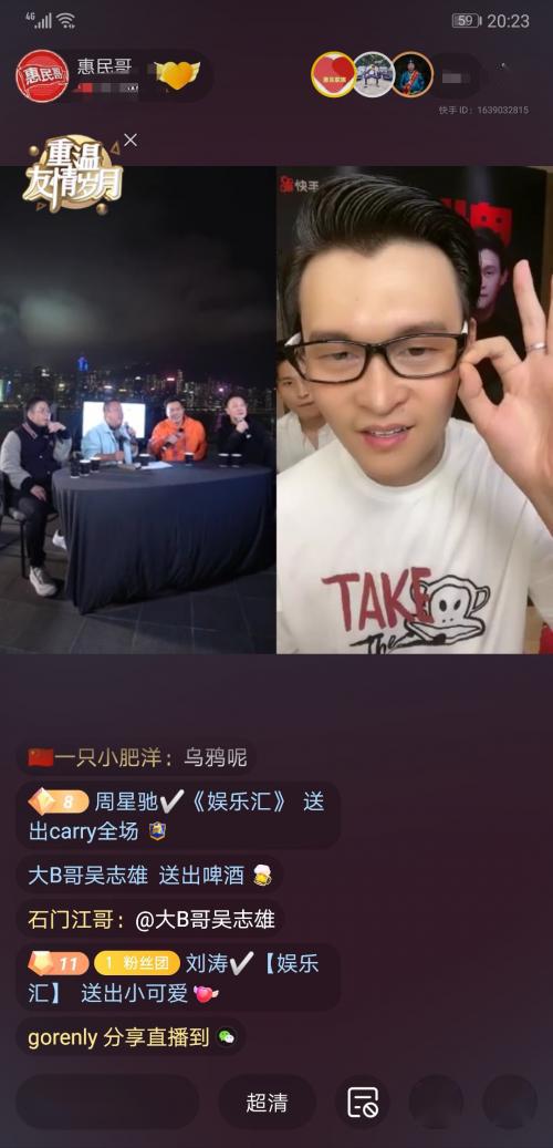澳门六哥今日最新消息直播视频在线观看免费版完整澳门六叔最新信息