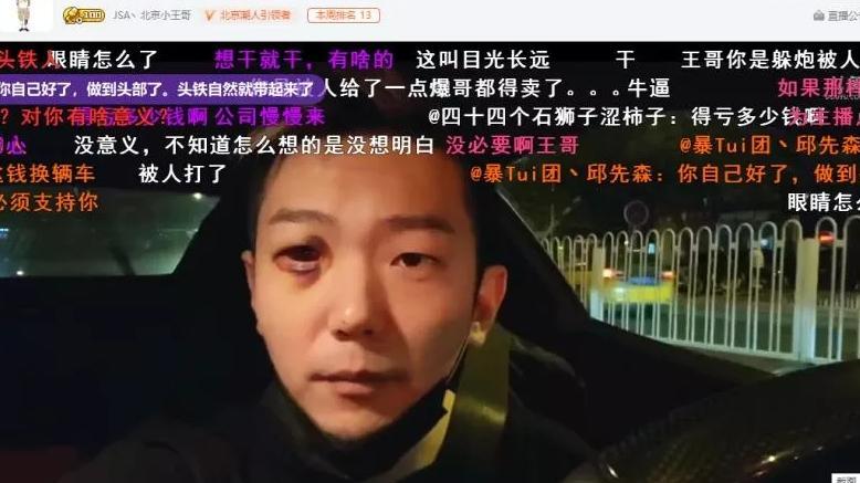 澳门六哥今日最新消息直播视频在线观看完整免费澳门六叔最新信息
