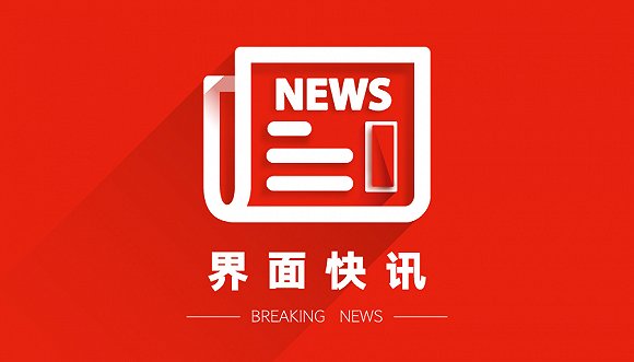 澳门六哥今日最新消息新闻视频大全免费播放澳门六哥是谁