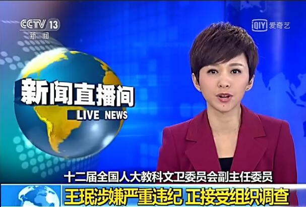 澳门六哥今日最新消息新闻网站视频在线看澳门六哥是谁