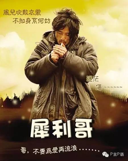 澳门六哥，传奇人物背后的神秘面纱澳门六哥是谁的孩子啊视频播放全集