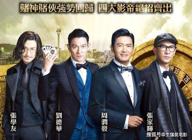 澳门风云，揭秘六哥的神秘身世澳门六哥是谁的孩子呀啊英文翻译