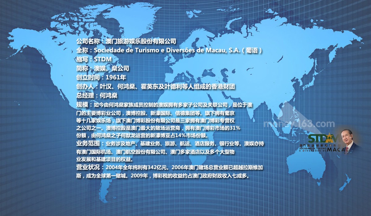 澳门赌场经营权类型解析澳门六个赌场经营权有哪些类型的公司