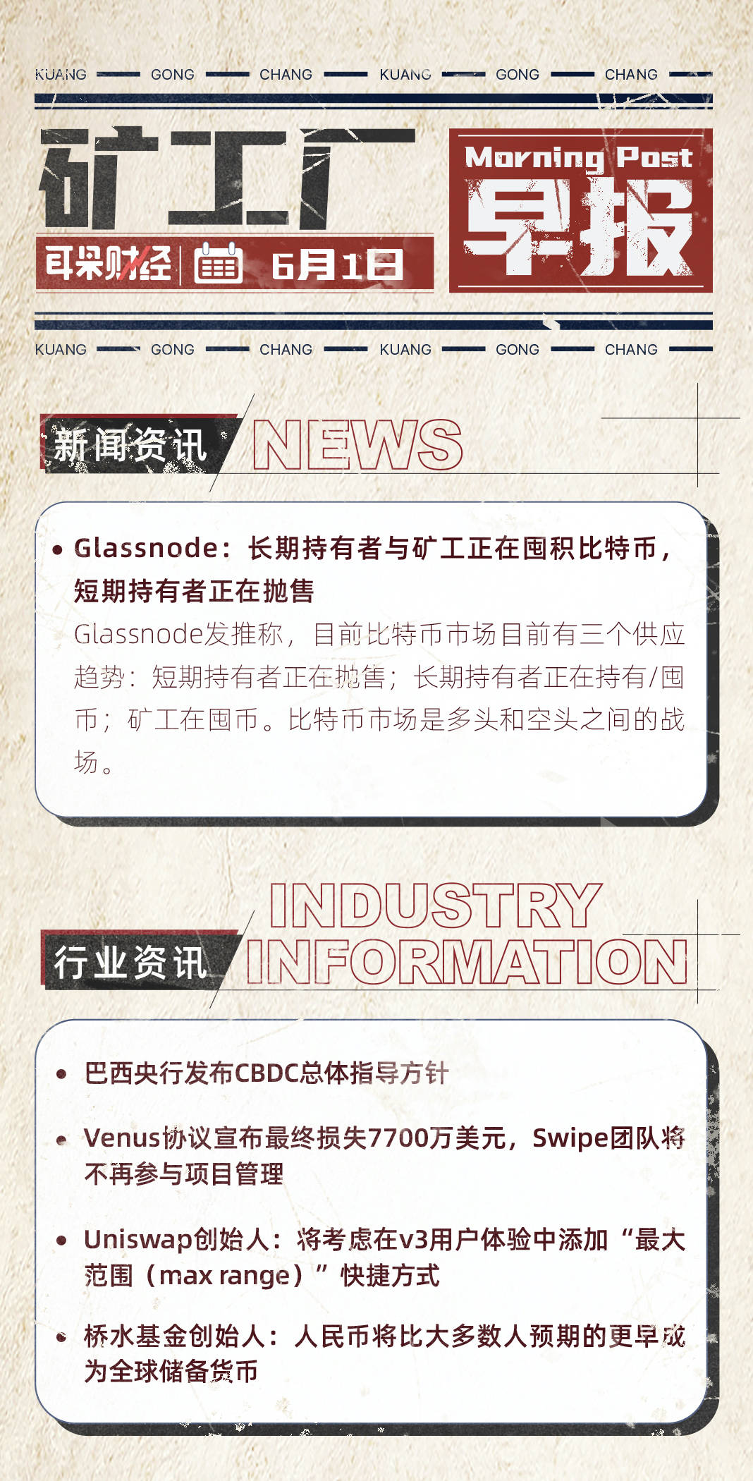 澳门六张赌牌持有者揭秘，历史与现状的交织澳门6张赌牌谁持有
