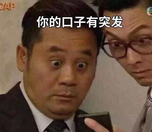 澳门六哥，神秘人物背后的表情包传奇澳门六叔