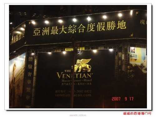 澳门六盒宝典203年版最新一期图片，探索澳门的魅力与传奇澳门6合宝典最新版本