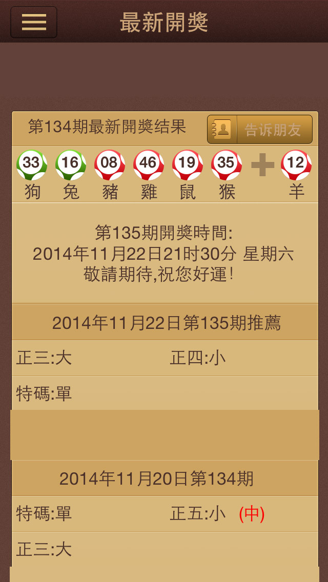 澳门六盒宝典2013年版图片对比视频澳门六盒宝典2020年最新版