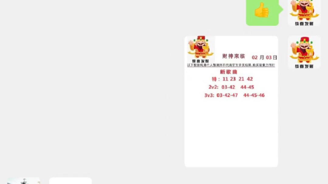 澳门六盒资料查询最新消息今天开奖号码澳门六盒资料查询最新消息今天开奖号码是多少?