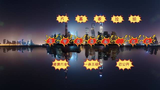 澳门六盒资料网站金牛版最新破解版的深度解析与评测，探索娱乐新境界的必备工具！