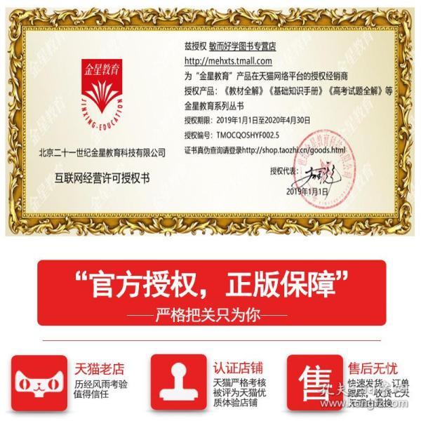 澳门六盒资料网站金牛版官方正版最新版的深度解析
