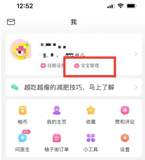 澳门六盒天天开彩开奖结果查询官网下载安装最新版澳门6合开彩