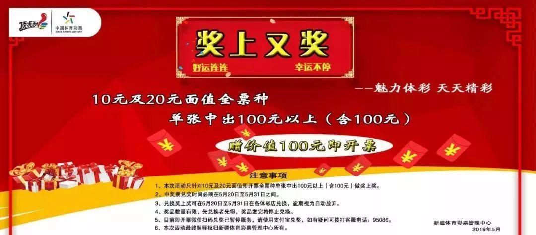 澳门六盒天天开彩吗现在？探索彩票文化的魅力与风险澳门6合开彩