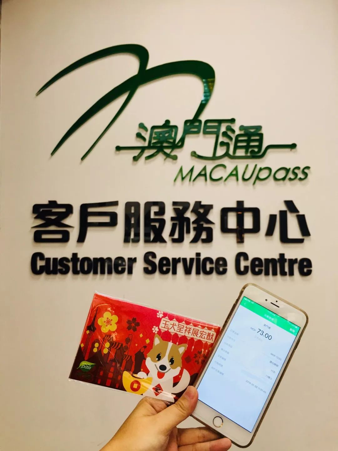 澳门六盒资料生肖卡图片大全集，探索传统与现代的融合澳门六盒资料生肖卡图片大全集最新