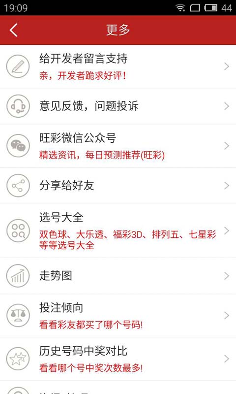 澳门六盒宝典2034开彩结果查询最新消息今天澳门六盒宝典2021年最新版开奖记录