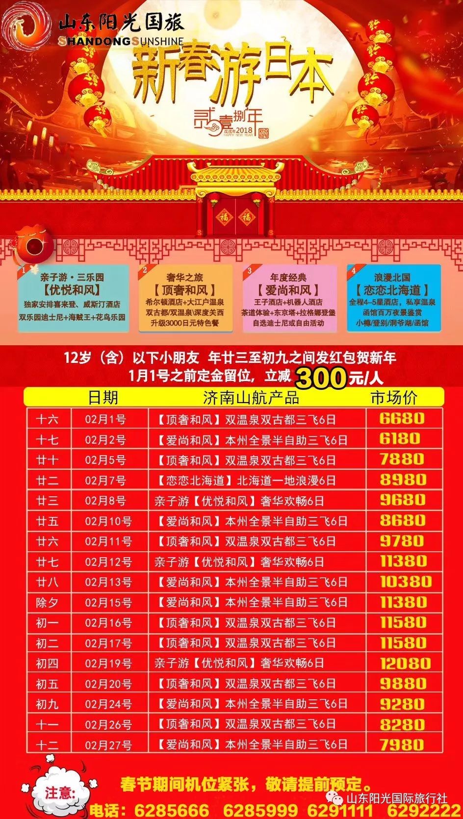 澳门六盒宝典2035开彩结果最新版官方澳门6合开彩