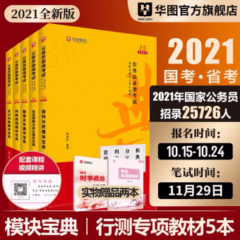 澳门六盒宝典203开彩结果最新预测分析澳门六盒宝典2021年最新版开奖记录