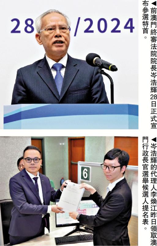 澳门六叔近期新闻报道全文解读图片澳门六叔近期新闻报道全文解读图片大全