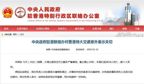 澳门六叔近期新闻报道全文解读大全澳门六叔近期新闻报道全文解读大全及答案