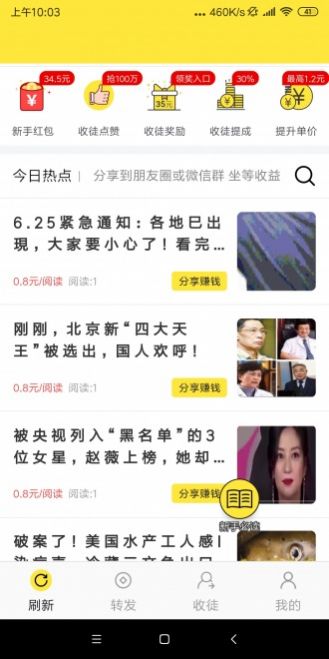 澳门六叔近期新闻报道视频播放下载安装澳门六叔近期新闻报道视频播放下载安装手机版