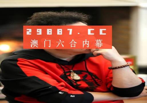 澳门六叔近期新闻报道视频播放下载手机版有没有澳门六叔的资料