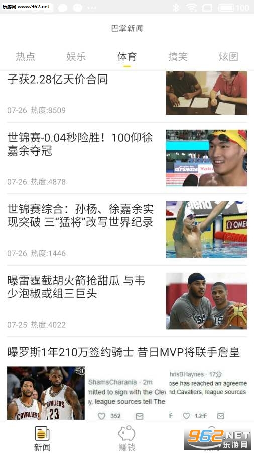 澳门六叔近期新闻报道视频播放下载最新澳门六叔近期新闻报道视频播放下载最新版